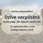 Atmiņu pēcpusdiena - dzīve vecpilsētā