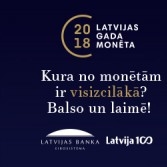 Erudīcijas spēle "Izzini Latvijas monētās iekaltās kultūrzīmes!"