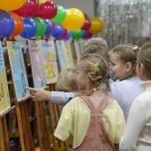 Pepijas Garzeķes 80. dzimšanas dienas svinības