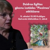 Dzidras Eglītes gleznu izstādes “Piezīmes” atklāšana