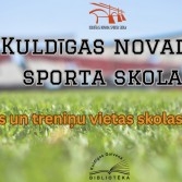 Virtuālā izstāde "Kuldīgas novada Sporta skola"