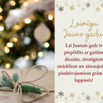 Kuldīgas Galvenā bibliotēka vēl laimīgu Jauno gadu!