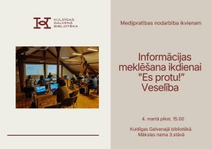 Read more about the article Digitālo prasmju nodarbība “Informācijas meklēšana ikdienai: Es protu! Veselība”