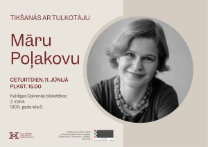 Read more about the article Tikšanās ar tulkotāju Māru Poļakovu VKKF projekta “Rakstnieks. Literatūra. Lasītājs” ietvaros